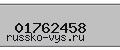 Введите проверочный код: 01762458