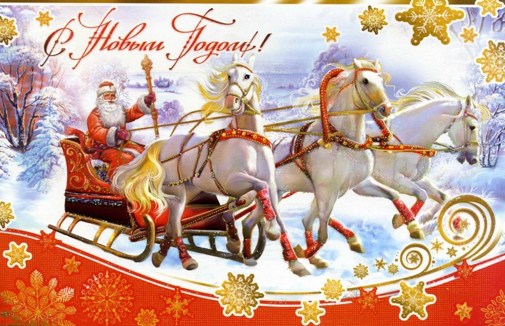 Дорогие жители и гости Русско-Высоцкого сельского поселения, от всей души поздравляем Вас с наступающим  Новым 2022 годом и Рождеством!