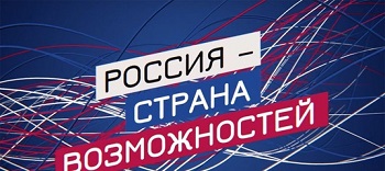 С 3 по 5 ноября 2022 года на платформе родные-любимые.рф пройдет Всероссийский онлайн форум молодых семей «Родные-Любимые»