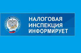 МИФНС России №3 по Ленинградской области проводит 06 февраля 2024 года в 11-00 бесплатный семинар