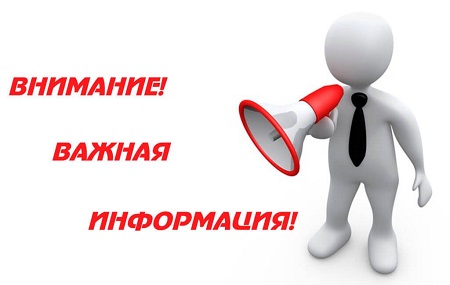 Важная информация о необходимости регистрации собак в срок до 01.07.2025 года в Государственных бюджетных учреждениях Ленинградской области - районных Станциях по борьбе с болезнями животных.