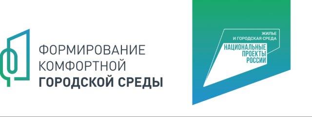 12.05.2025 в 17:00 в здании администрации состоится проектный семинар в рамках планируемого к реализации в 2026 году проекта на устройство общественной территории в с. Русско-Высоцкое, у дома № 16