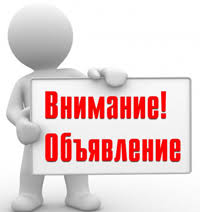 Адреса информационно-консультационных центров  для оказания бесплатной юридической помощи населению  по вопросам защиты прав потребителей  в муниципальных районах, муниципальном и городском округах  Ленинградской области 