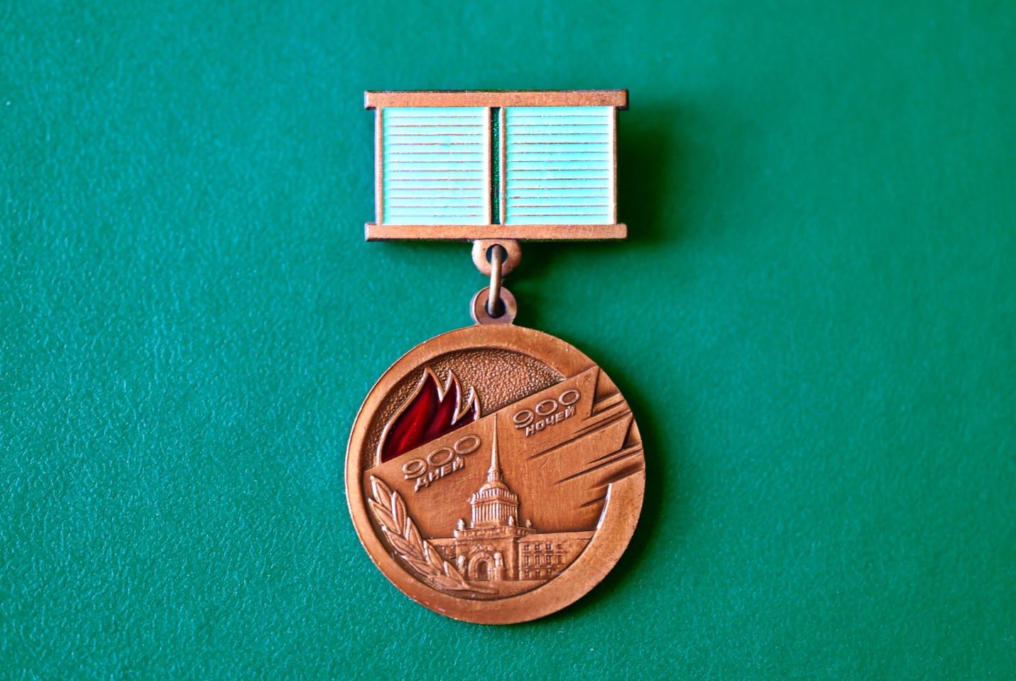 Упрощены условия получения знака «Жителю блокадного Ленинграда»